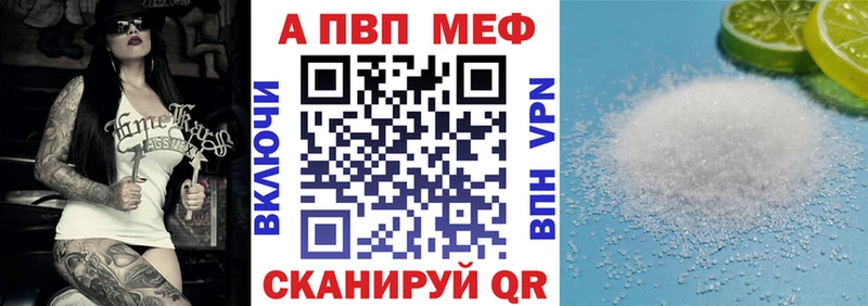 цены   Барыш  APVP Соль 