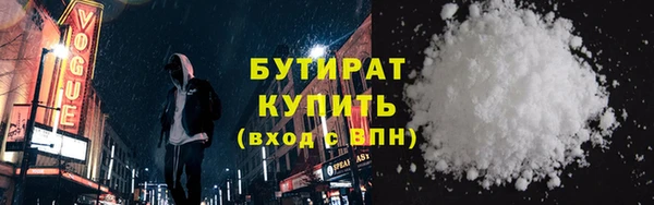 гидропоника Мурманск