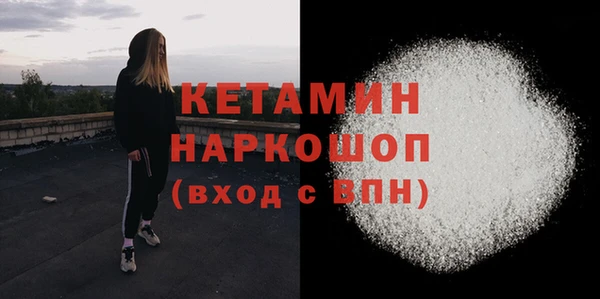 mix Кострома