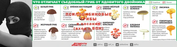 наркотики Братск