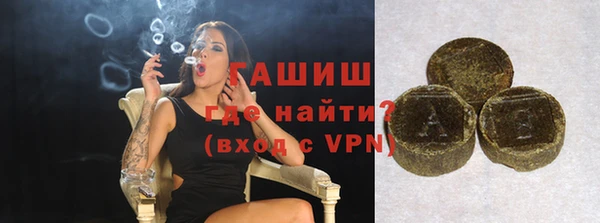 синтетический гашиш Орск