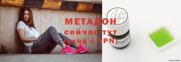 MDMA Premium VHQ Великий Новгород