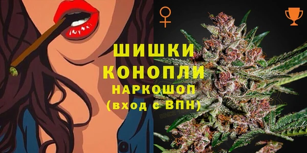 синтетический гашиш Орск