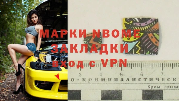 мяу мяу кристалл Липки