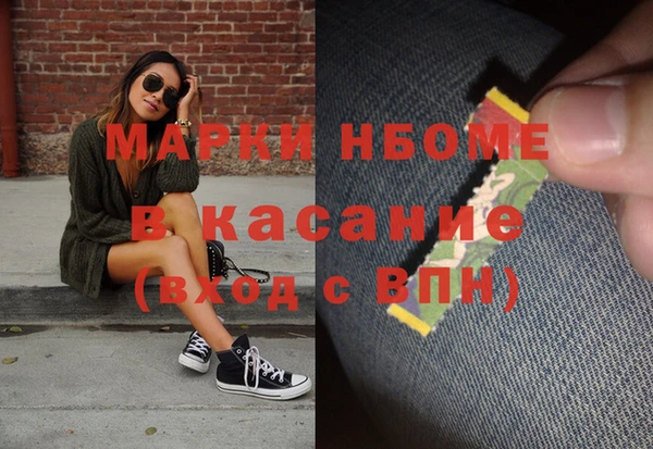 mix Кострома