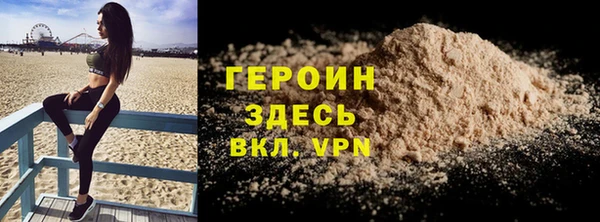 spice Горнозаводск