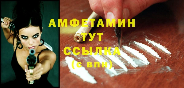 mix Кострома