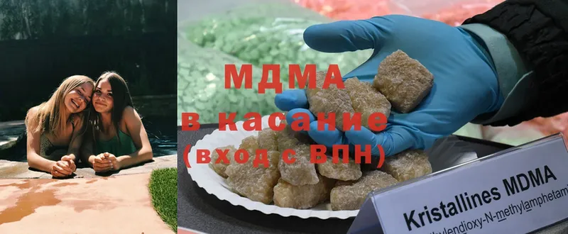 hydra ТОР  продажа наркотиков  Барыш  MDMA crystal 