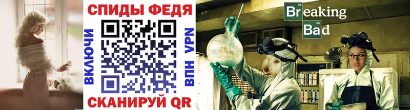 Метамфетамин винт купить сайты Барыш