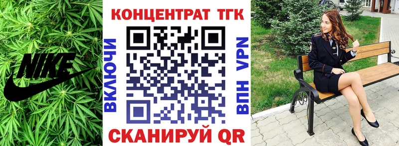 ТГК THC oil  Барыш 