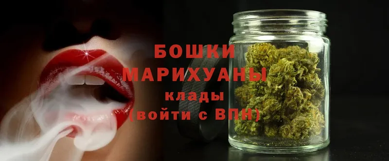 МАРИХУАНА White Widow  купить наркотики цена  Барыш 